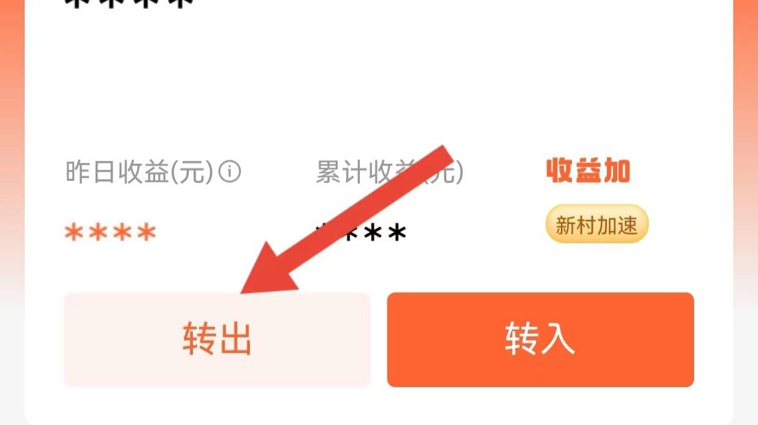 支付宝余额宝怎么转到支付宝上,支付宝余额宝怎么转账到银行卡