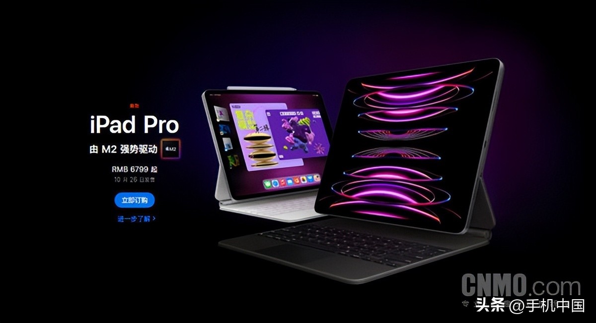 ipadpro202012.9扩容价格,ipadpro20208加256g官方定价