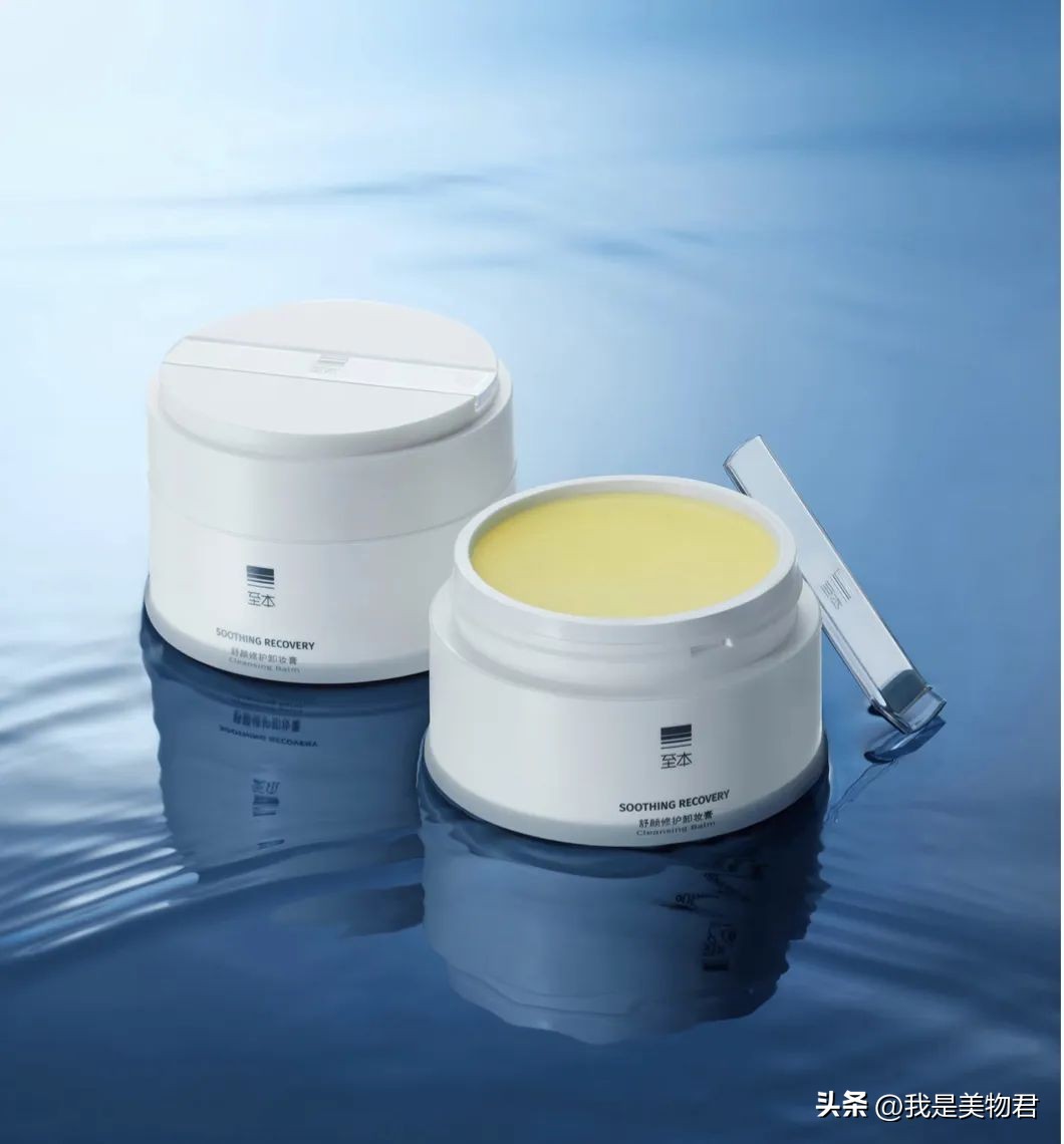 不伤肤卸妆膏推荐,测评百元卸妆膏