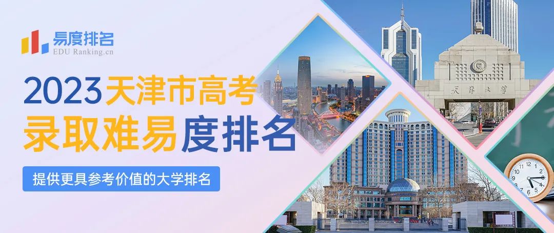 南开大学对比南京大学,南开大学与天津大学哪个强