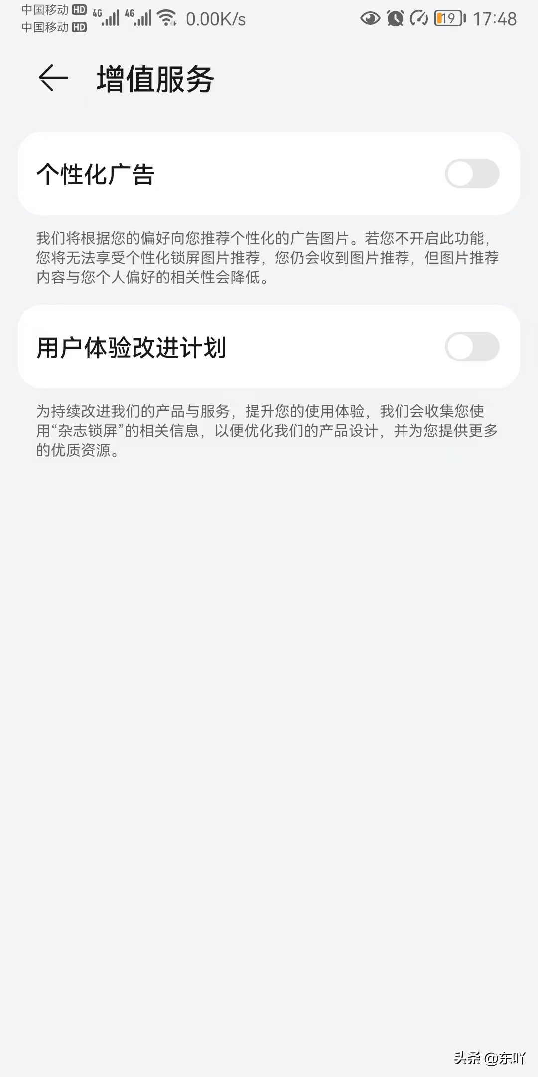 如何避免头条的广告弹窗,如何彻底关闭烦人的电脑弹窗广告