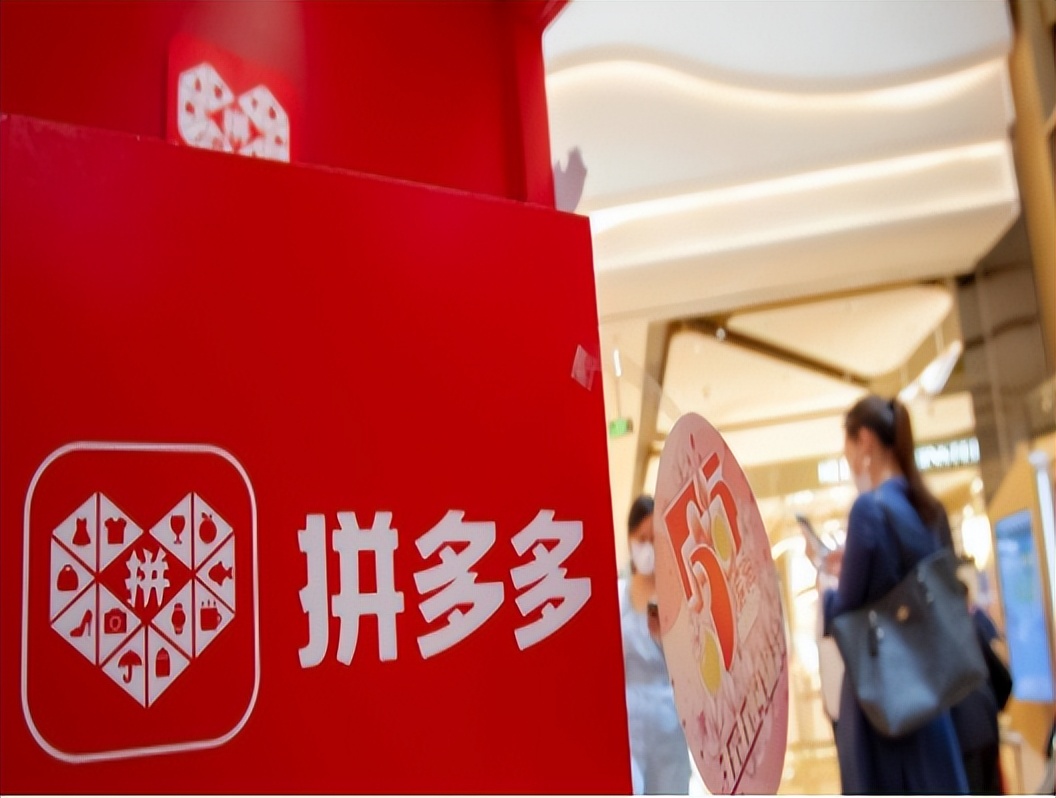 为什么拼多多比淘宝便宜些,同一产品为什么拼多多比淘宝便宜