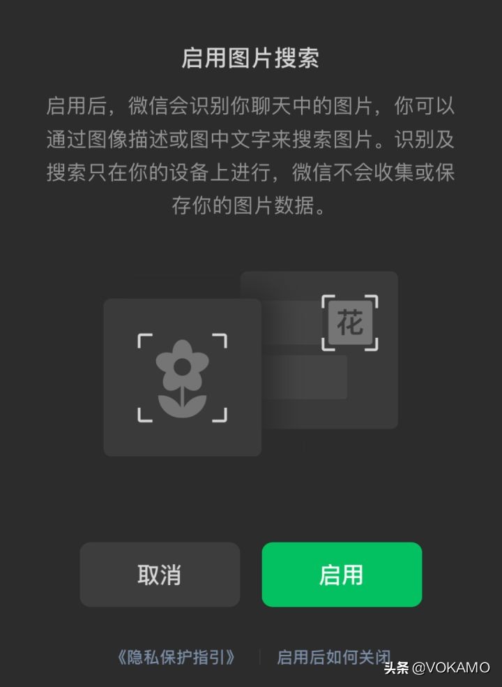 微信的8.0内测版本,微信8.0.40内测版更新了什么