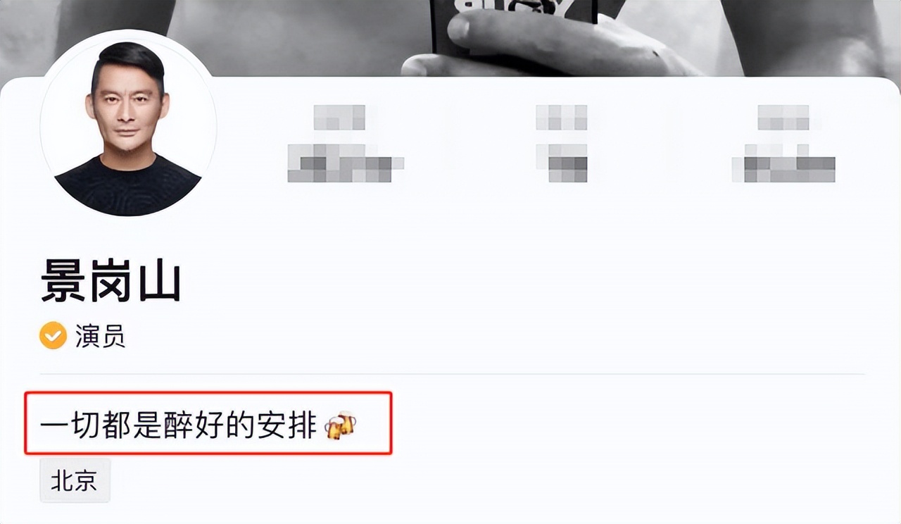 酗酒闹事，害人害己！这7位男明星，有人借醉强吻，有人断送星途