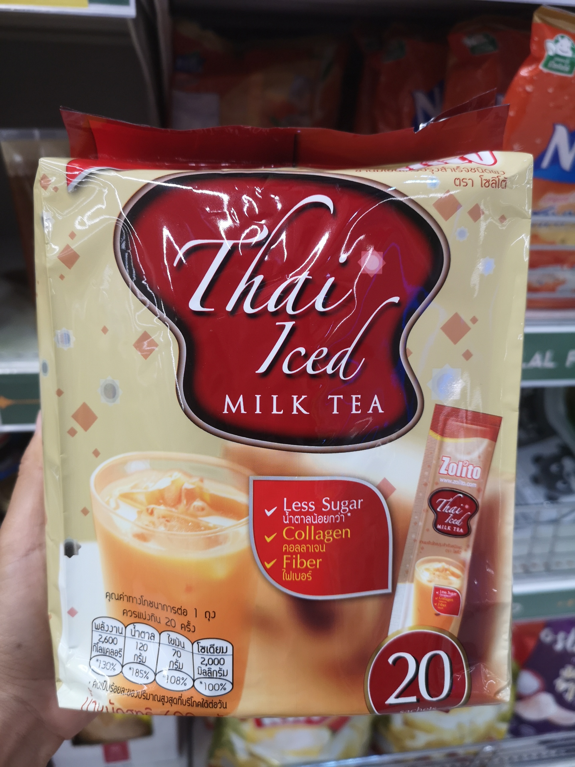 泰国奶茶711攻略,泰国必买的饮品