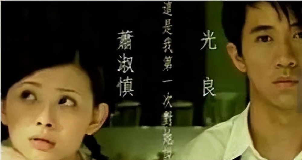 从纯情女星到吸毒、自杀、当小三，萧淑慎是如何被“毁”的？