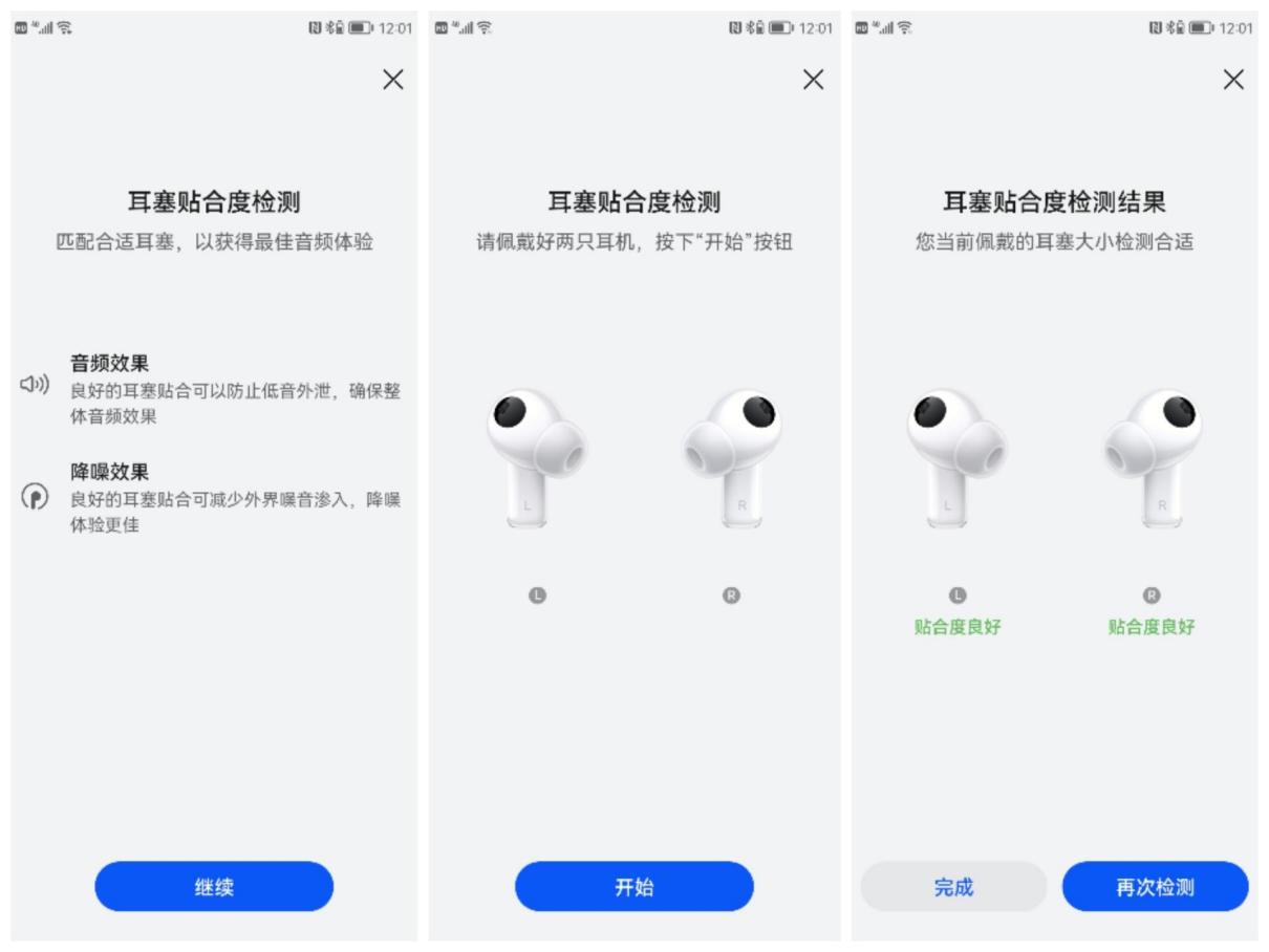 华为耳机freebudspro2测试,华为freebudsPRO2降噪耳机