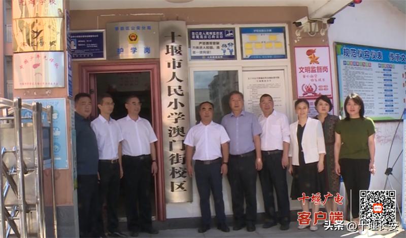 十堰关于开学最新通知,湖北十堰延迟开学的最新通告