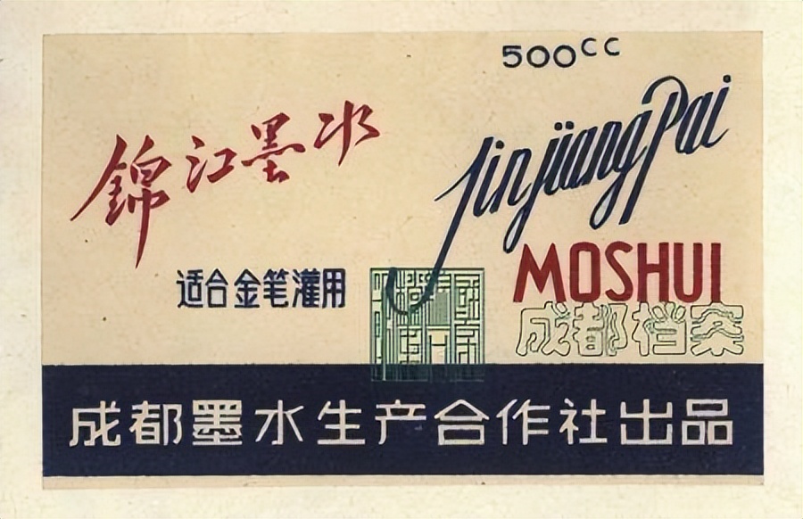 驷马桥的历史,成都驷马桥的历史