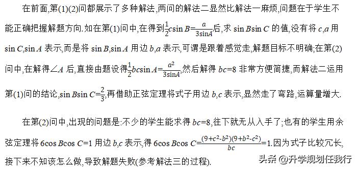 高考九科难度排行榜,高考九科有哪些