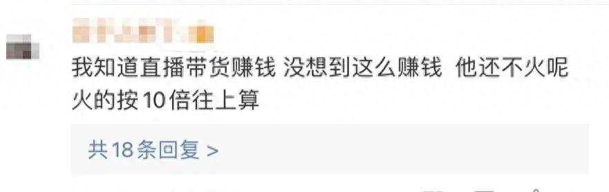 鹿晗自曝一个月赚500万原视频,“鹿哈”自曝月入500万引热议