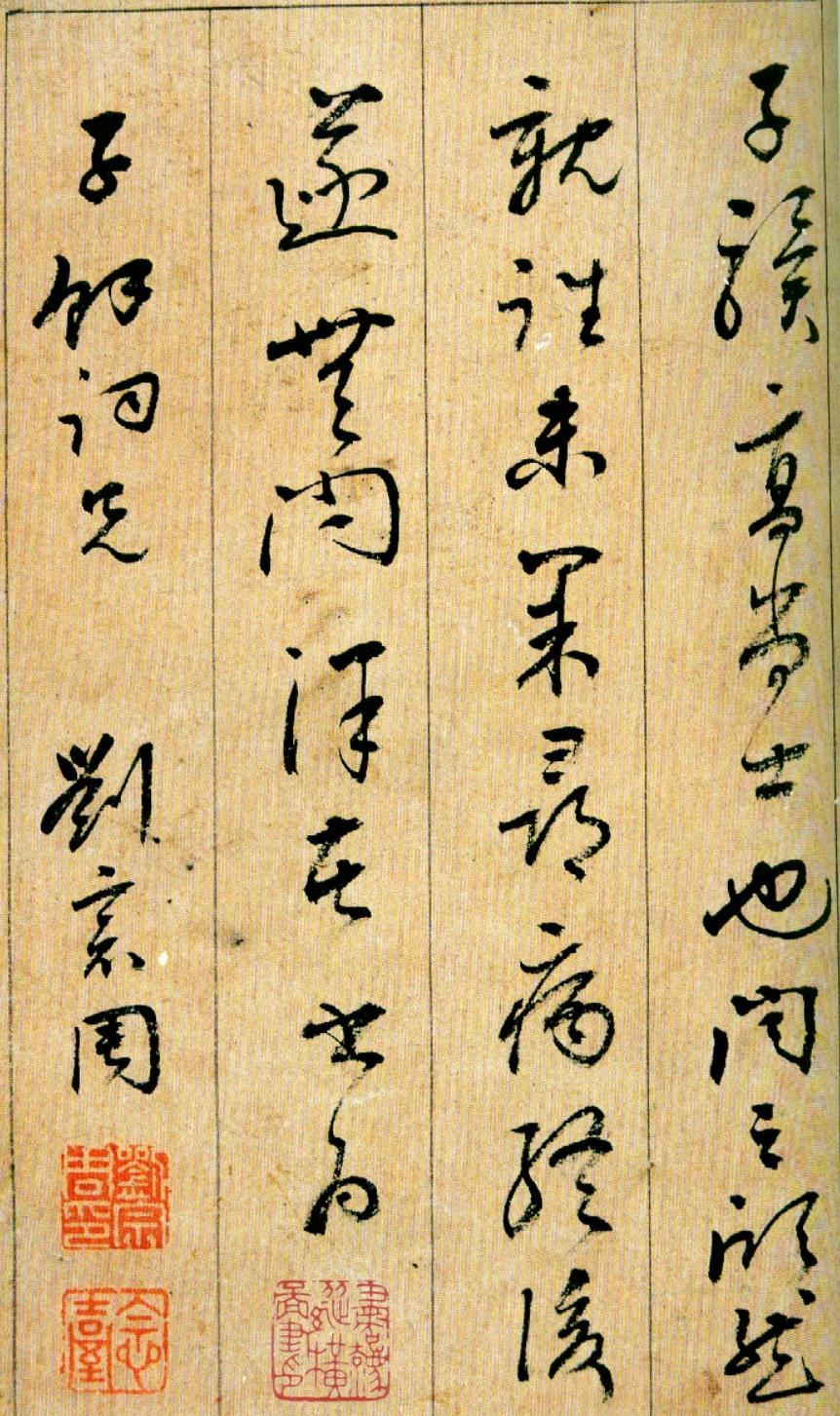 明代灭亡后，东林*党**都去哪儿了？