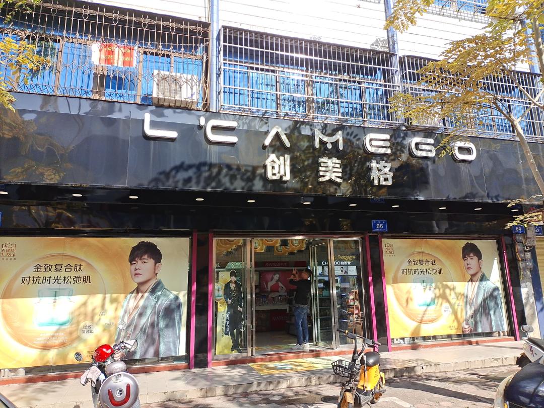 “鎏金”激活终端，百雀羚树CS动销典范