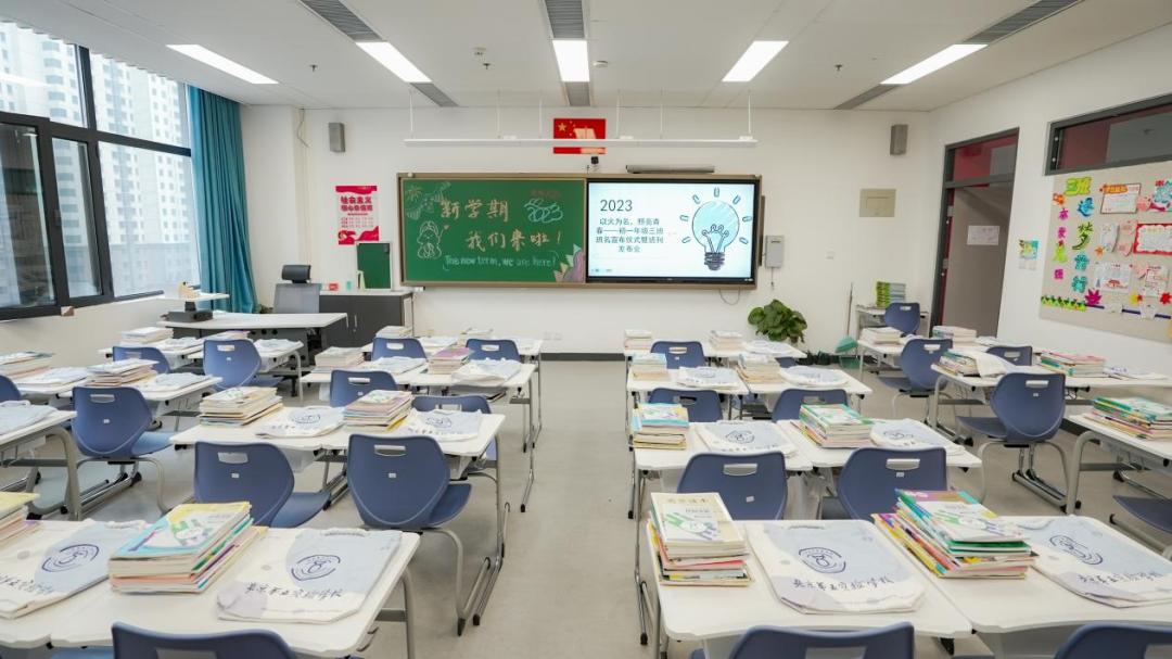 开学倒计时二天欢迎同学们返校,全体学生开学倒计时返校指南