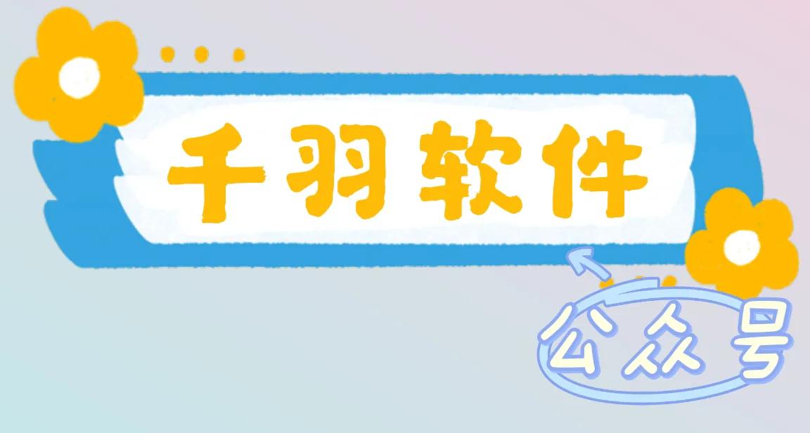 微商app软件,微商必备软件应用课程