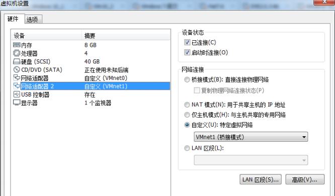 网络知识-34EVE模拟器使用