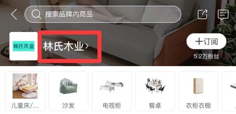 零差评？假排行？刷单？网上买家具咋这么难