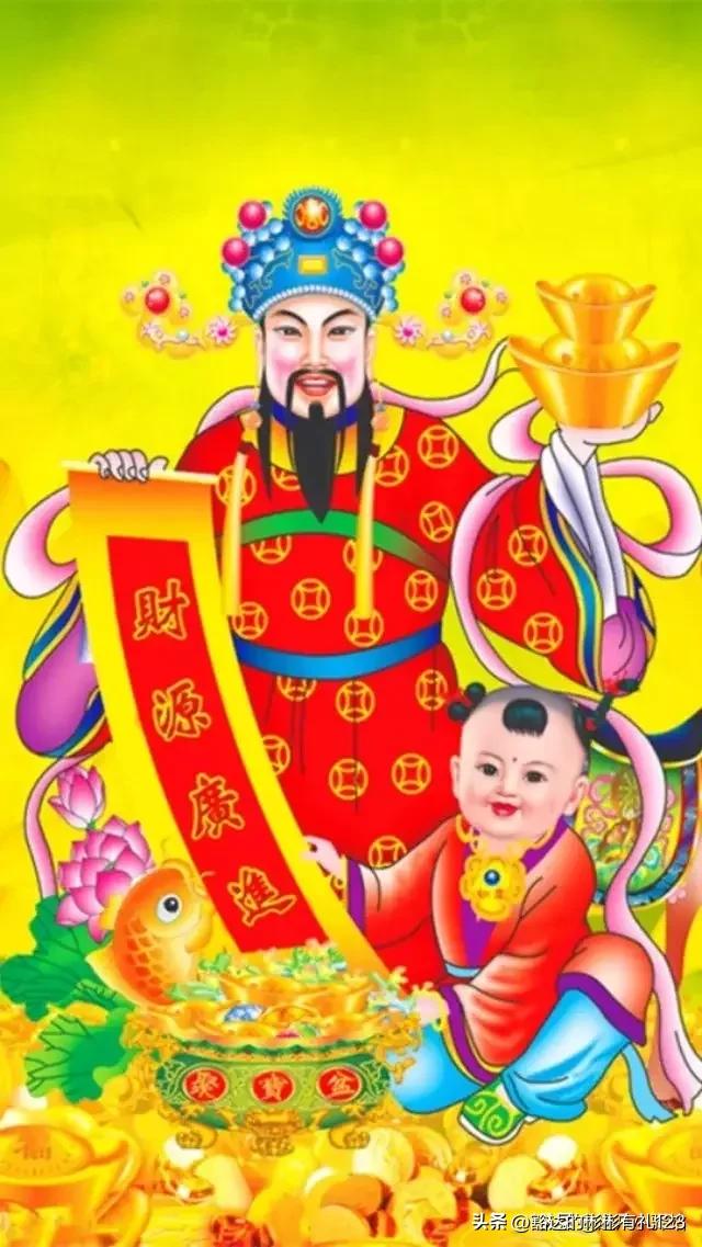 财神送财接财运图片,接财神迎财运祈福语录图片
