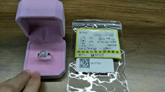 315翡翠原石直播打假是真的吗,315打假翡翠原石还能直播吗