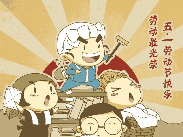 教育部给幼儿的交通指导,五一教师出行