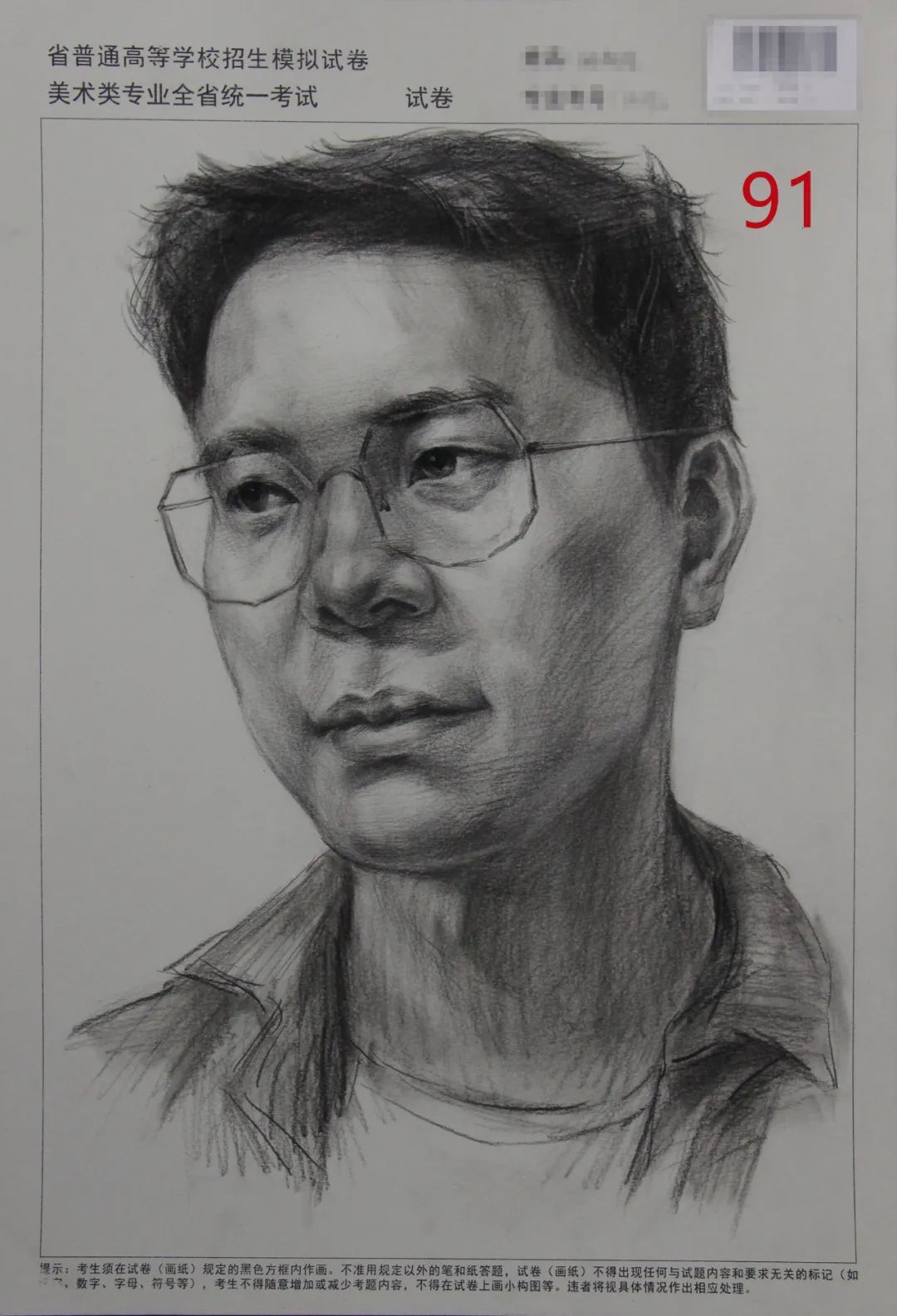 万人联考一模2024素描高分,一模静物素描高分卷