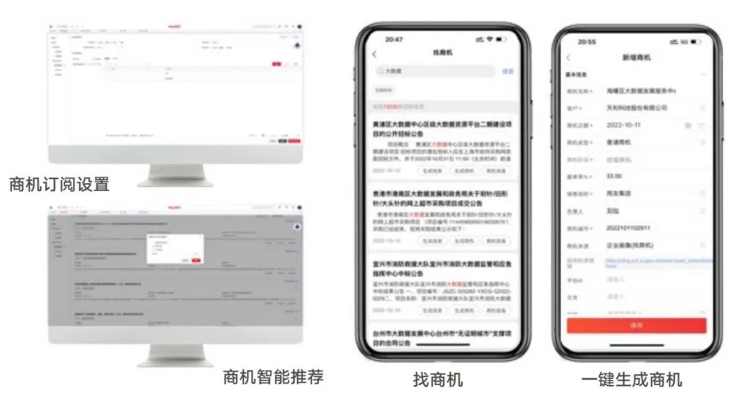 用友供应链销售管理,用友软件库存管理