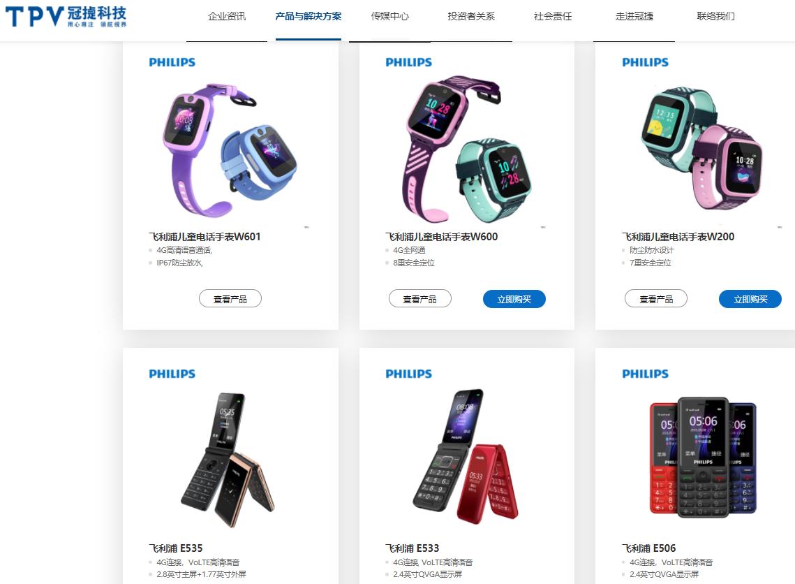 通信历史的回顾,通信历史连载