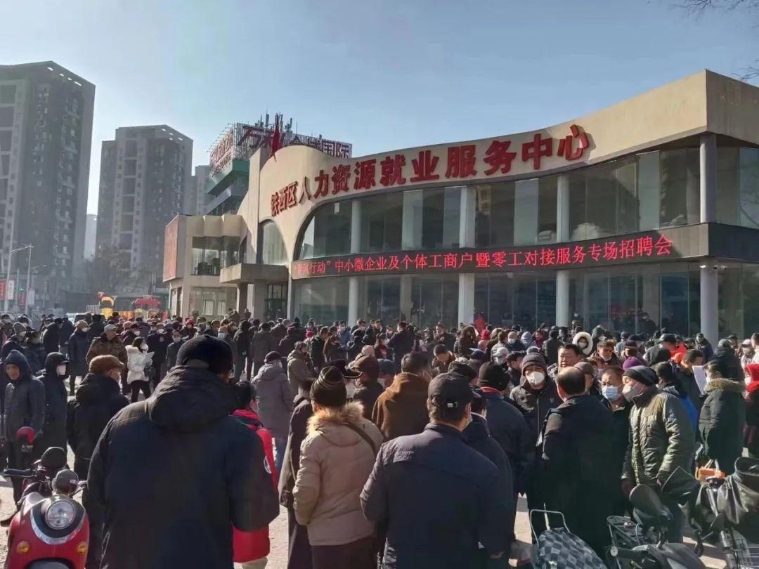 鞍山市面向社会招聘,鞍山市开发区有招聘会吗