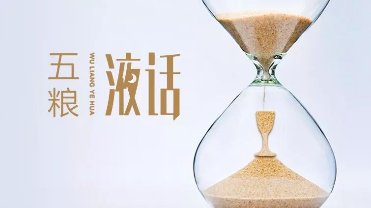 五粮液酒的精辟句子,五粮液的十年经典