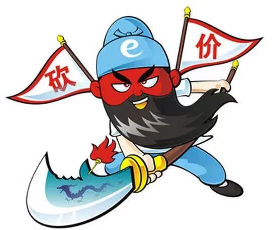 我见过最多的套路就是拼多多,我见过最狠的砍价