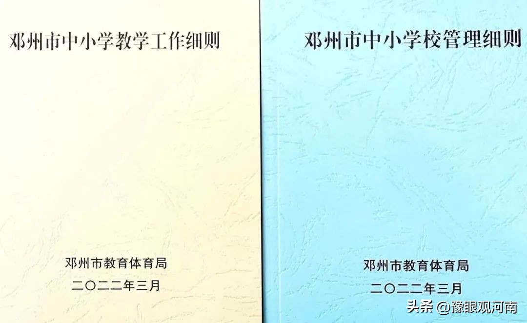 河南省邓州市2019均衡教育,南阳市义务教育基本均衡