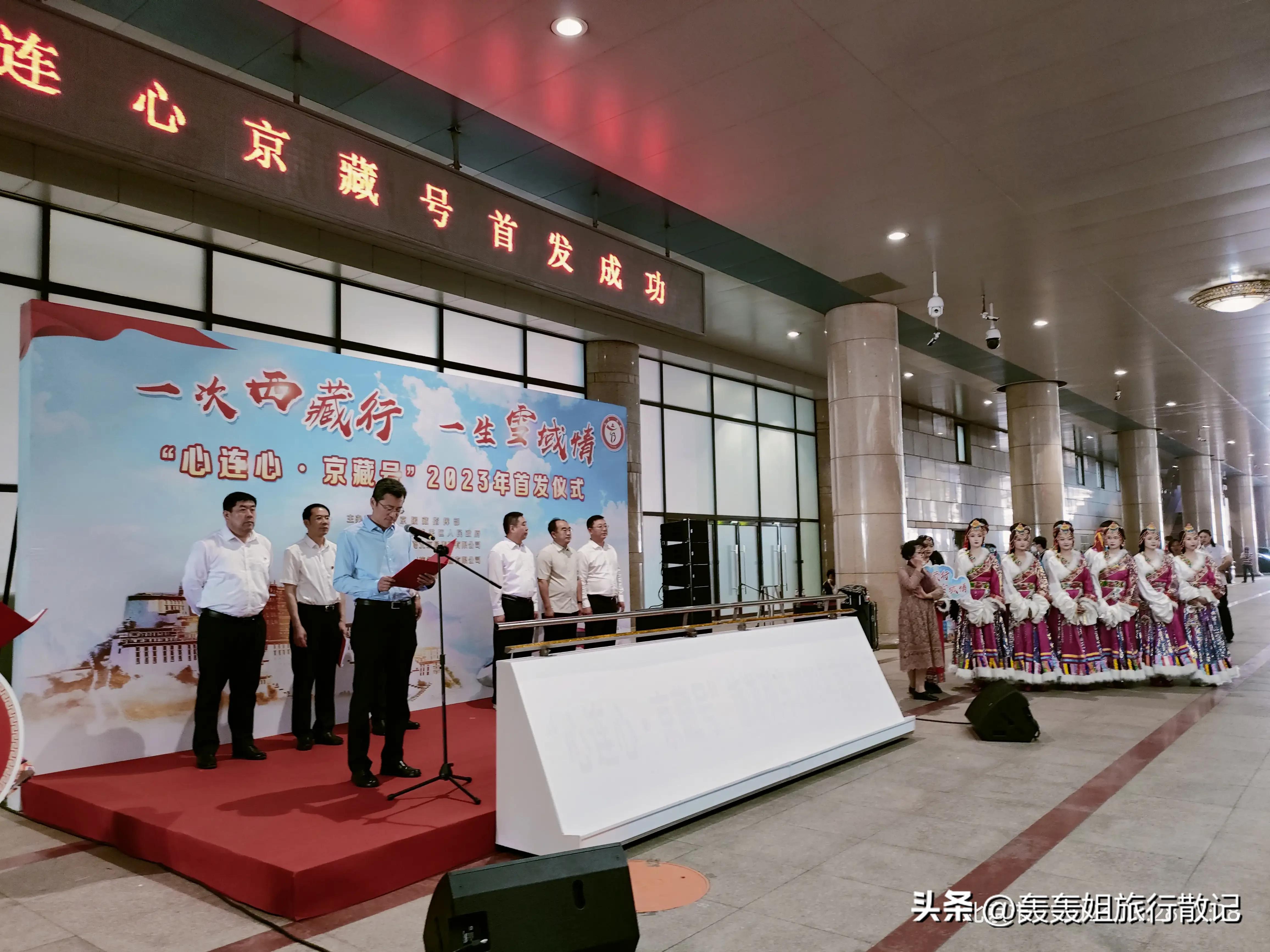 旅游专列火车的信息,旅游专列火车记录