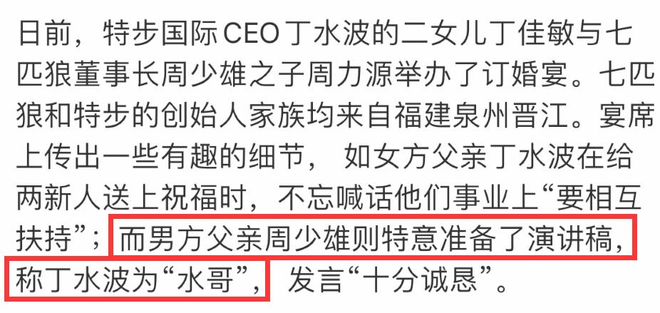 豪门联姻有真爱,豪门联姻变真爱电视剧