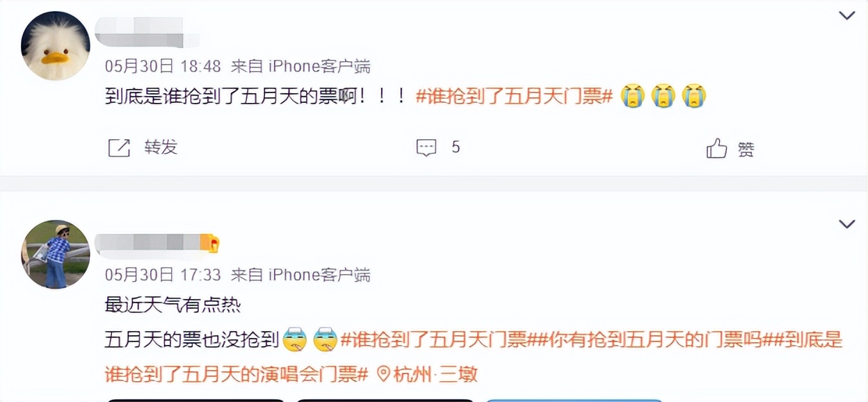 五月天演唱会吃火锅,五月天演唱会志愿者伙食被吐槽