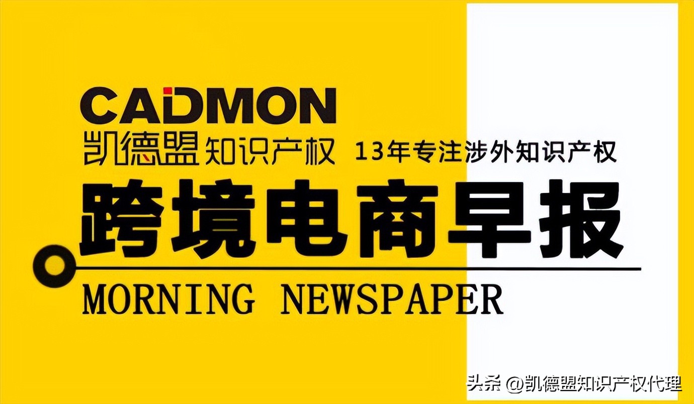 Perpetua正式成为沃尔玛全球电商中国市场官方合作伙伴