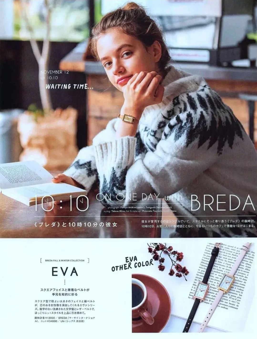 今年的毛衣买哪件帮你挑好了,今年秋冬的毛衣有这6件就够了