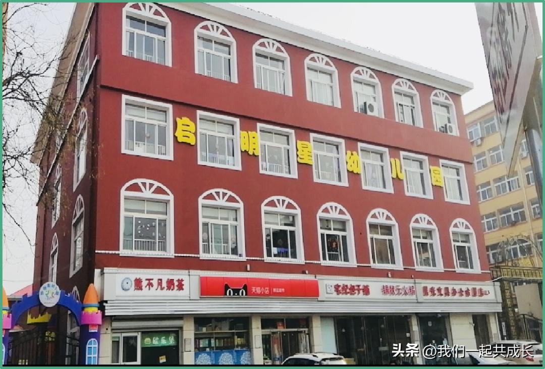 成长有礼,济南希望之星幼儿园开学