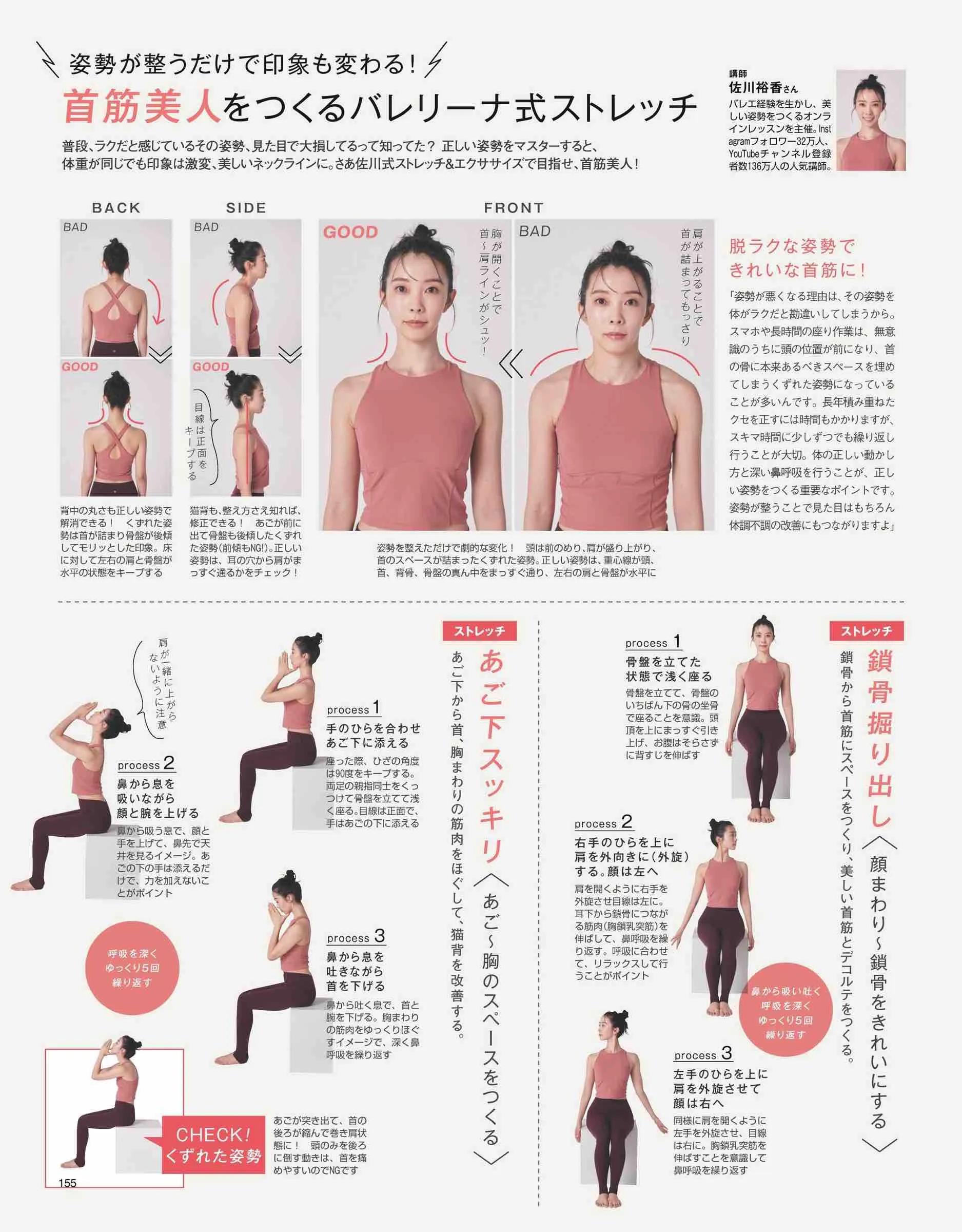 2017日本时尚杂志官网,日本时尚杂志2019年7月刊