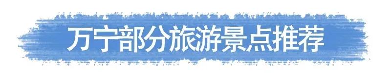 海南自驾环岛攻略8天,海南环岛自驾游6天游最佳路线