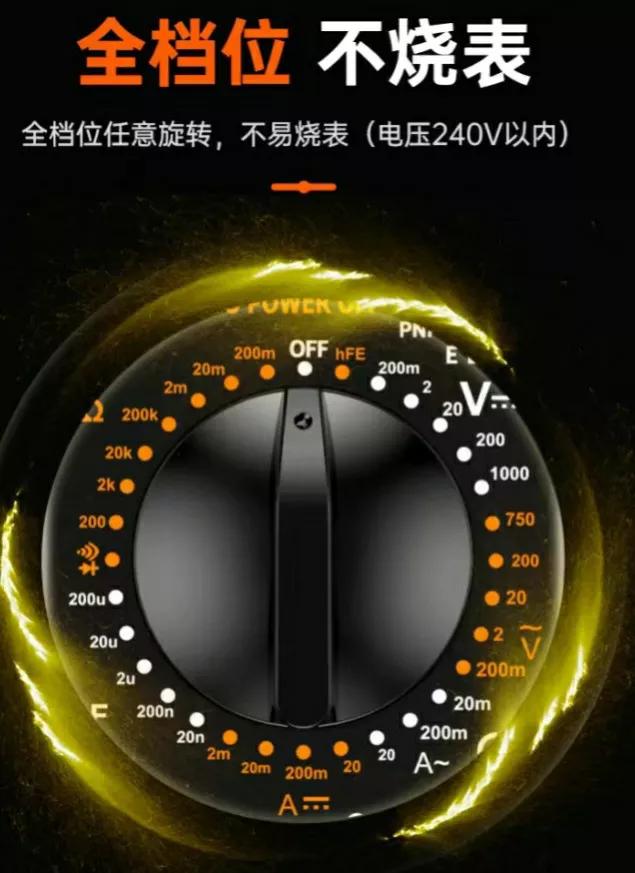 万用表2兆欧档怎么用,数字万用表手动款使用教程