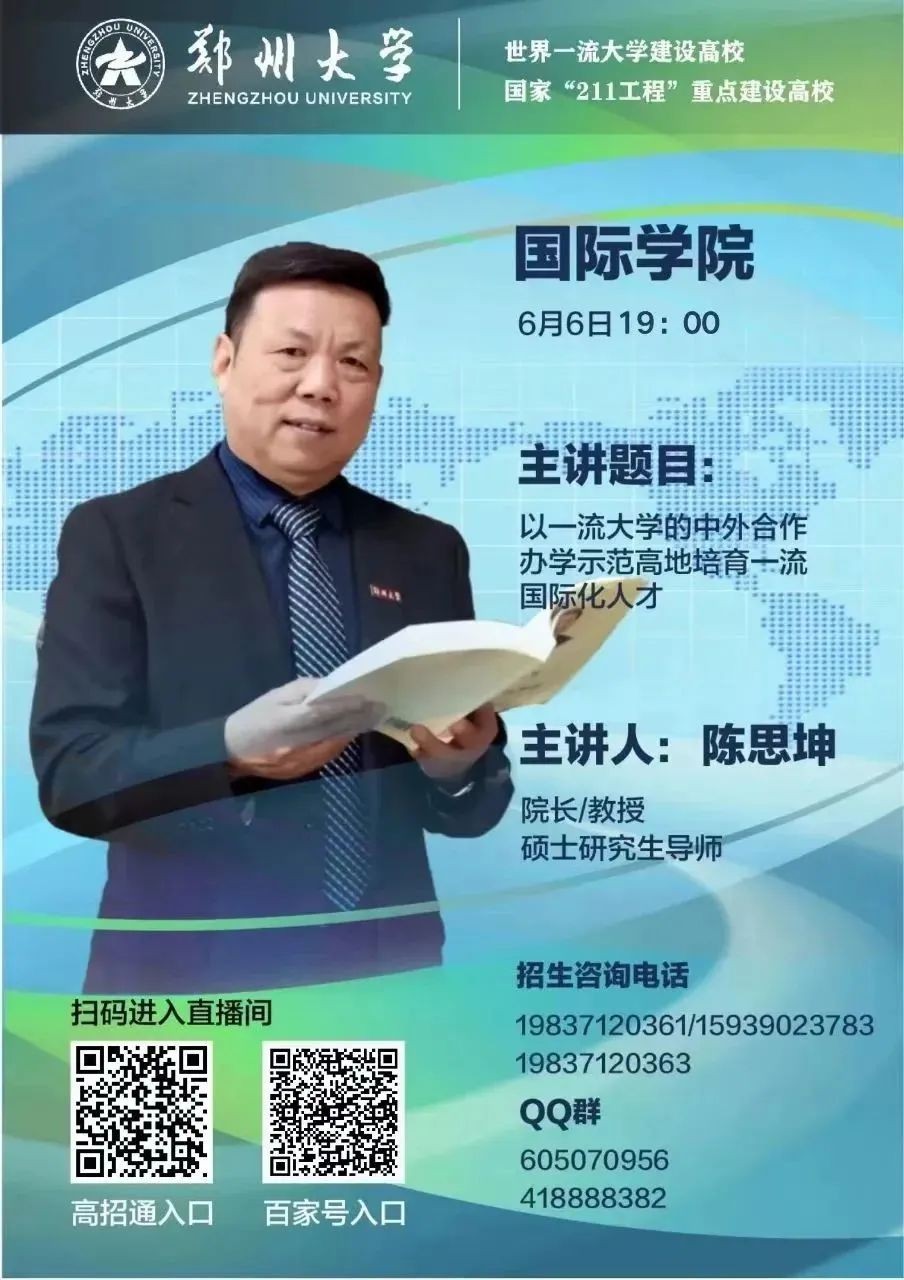 学院巡礼食品科学学院,学院巡礼