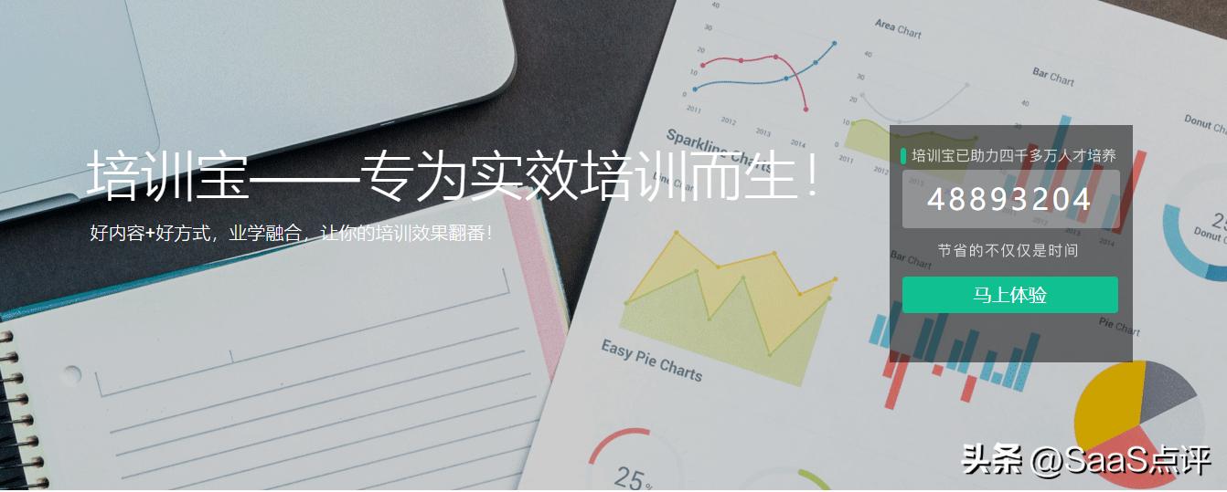 巧课培训班怎么样,巧课力教务系统