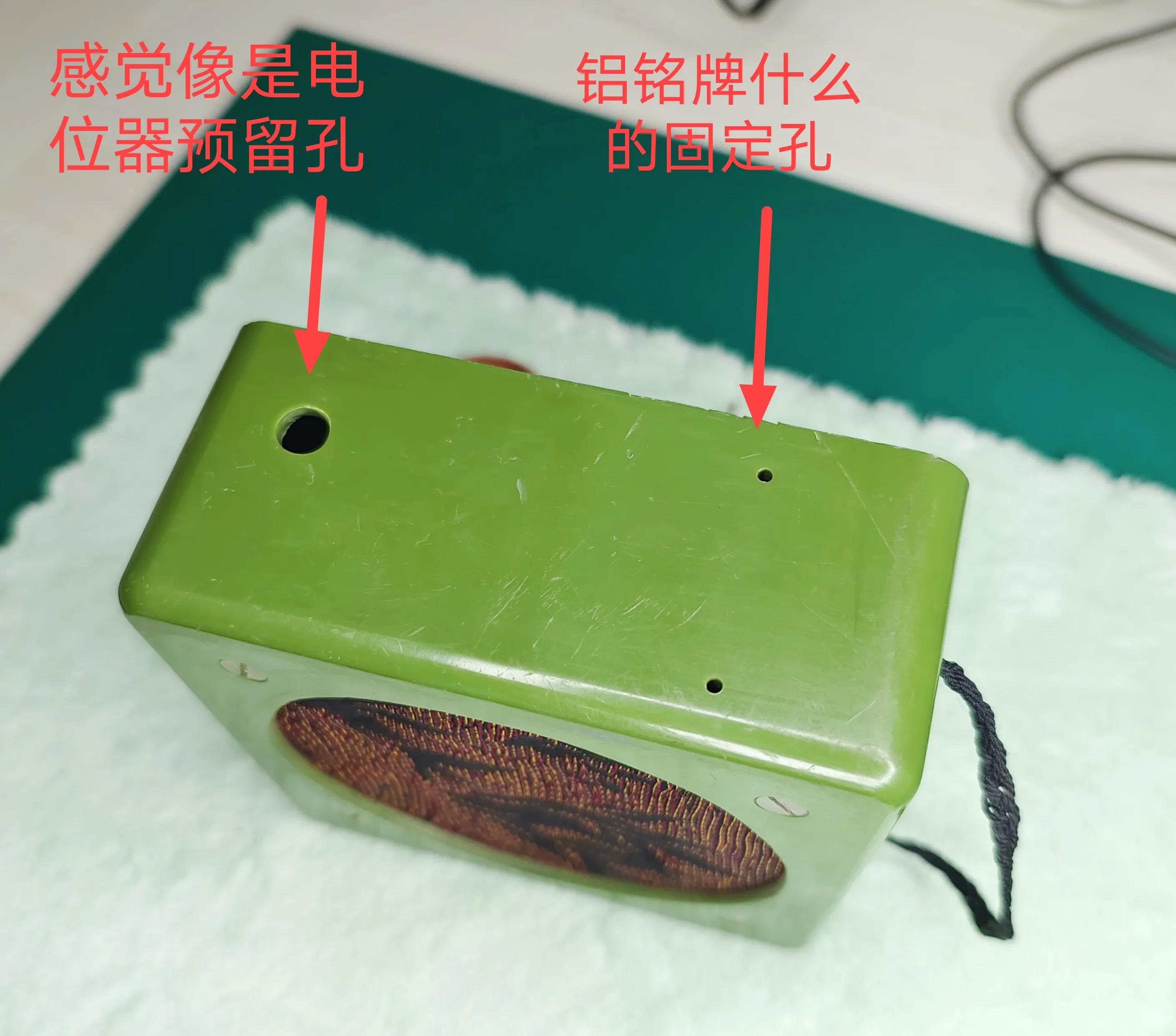 天津真美电声器材厂老照片,拆老式音箱