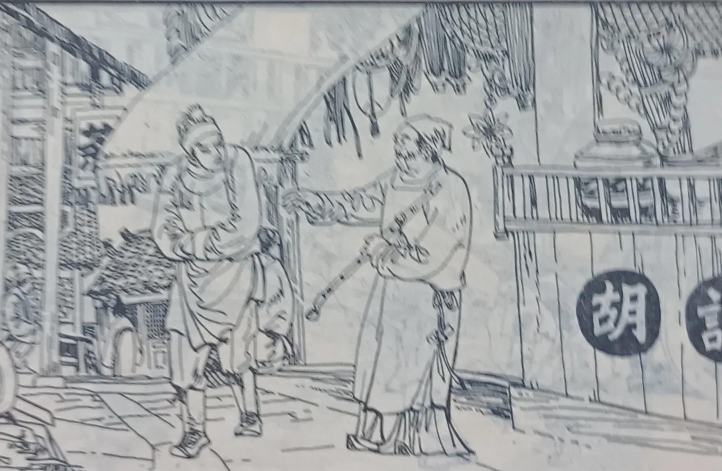 民间传说朱砂治病故事,民间故事传说朱砂痣