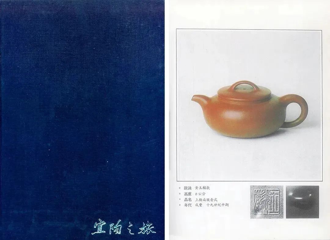 嘉德拍卖3200万陈鸣远紫砂壶,中国嘉德顾景舟紫砂壶拍卖记录