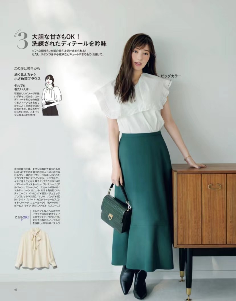 会穿衣的40岁女人越来越美！日系衬衫的穿搭，才是她们减龄的秘诀