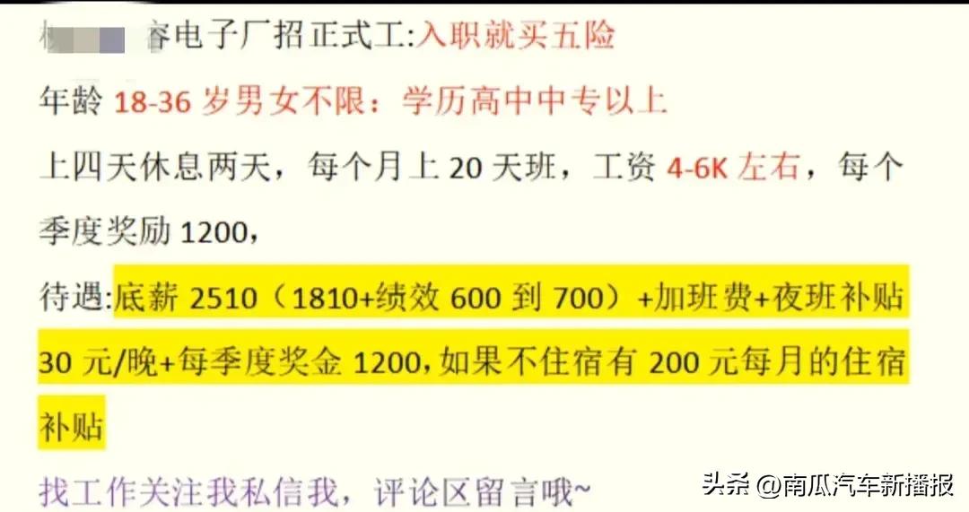 上汽通用东岳汽车买断员工工龄吗,上汽通用买断员工