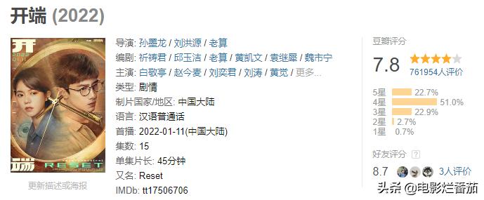 2022年最值得追的剧有哪些,2022年最值得入的好剧有哪些