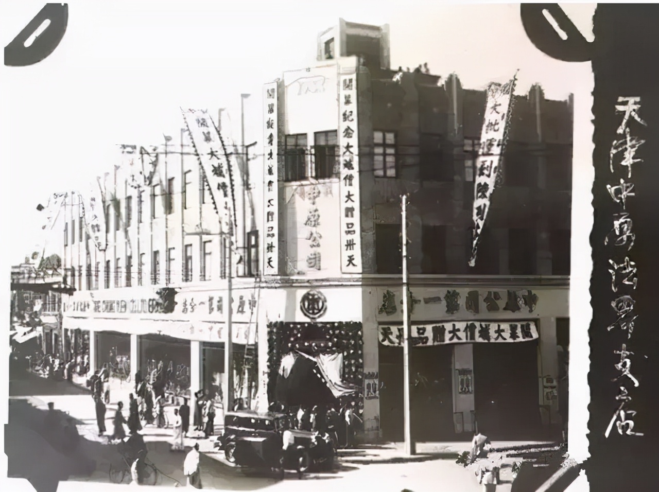 无人竞拍的烂尾楼,天津地标建筑百货大楼遗憾流拍