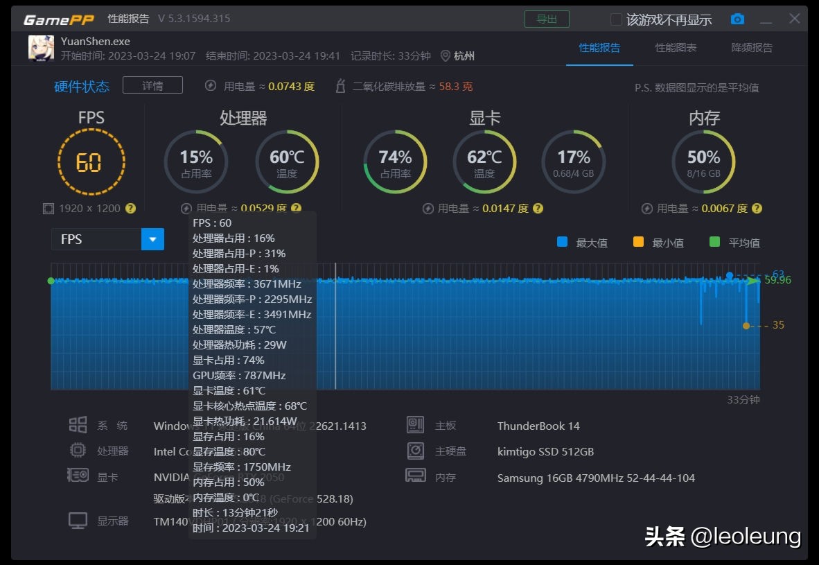 雷神t-book14旗舰轻薄本扩展内存,雷神t-book16英寸笔记本值得入手